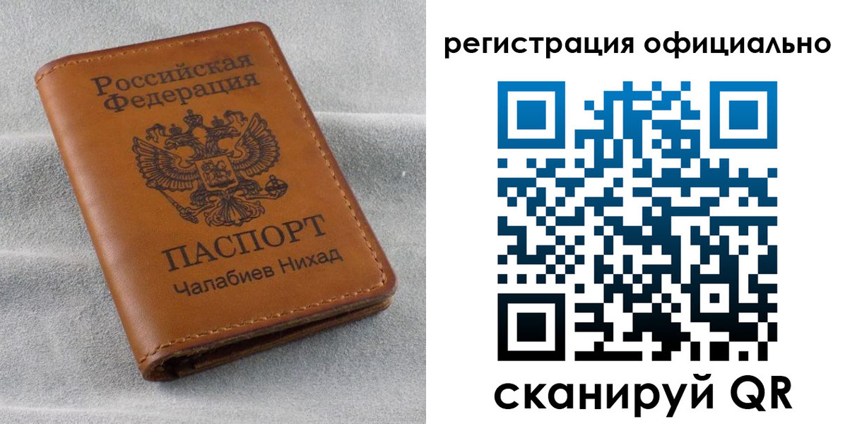прописка иностранных граждан в Малоярославце