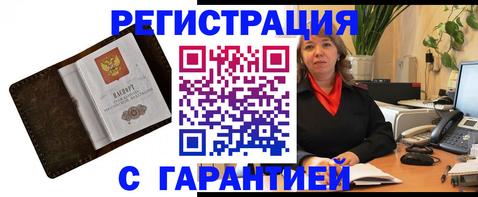 регистрация для школы в Малоярославце