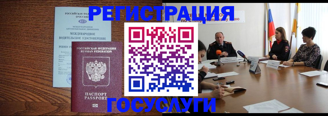 регистрация для школы в Малоярославце