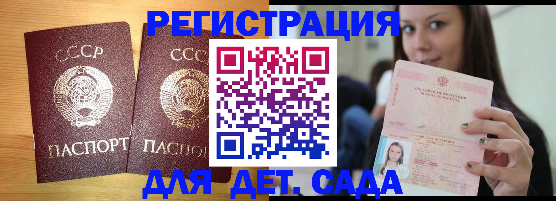 прописка иностранных граждан в Малоярославце