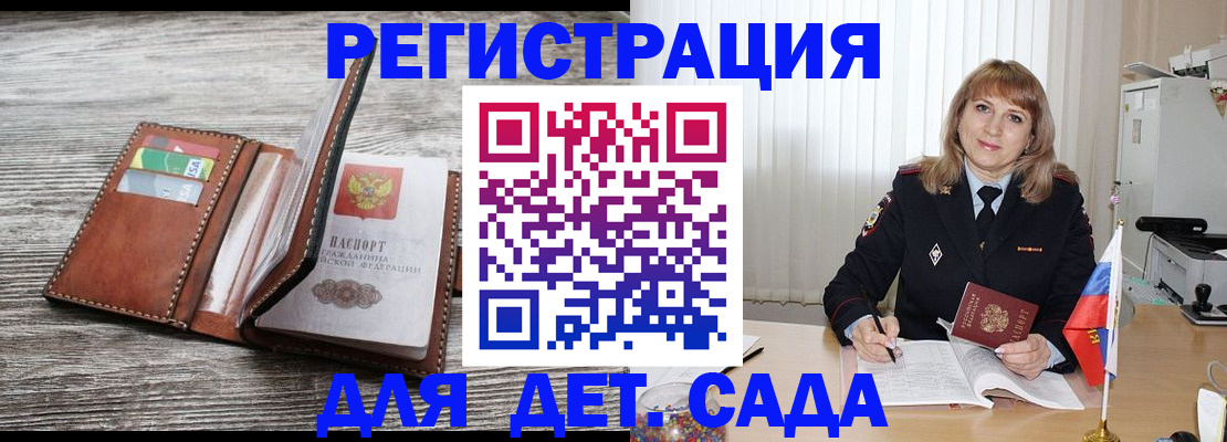 временная регистрация госуслуги в Малоярославце